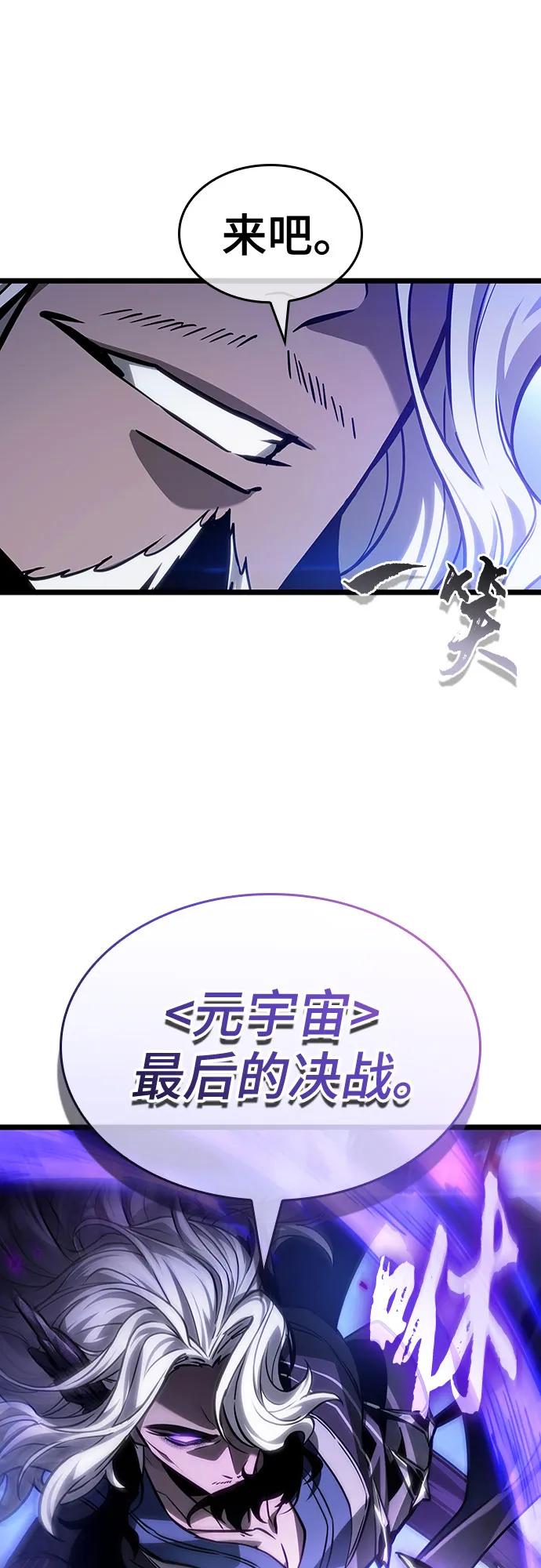 第155话-灭亡之后的世界-singNsong/S-Cynan,Undead Gamja（第12张）