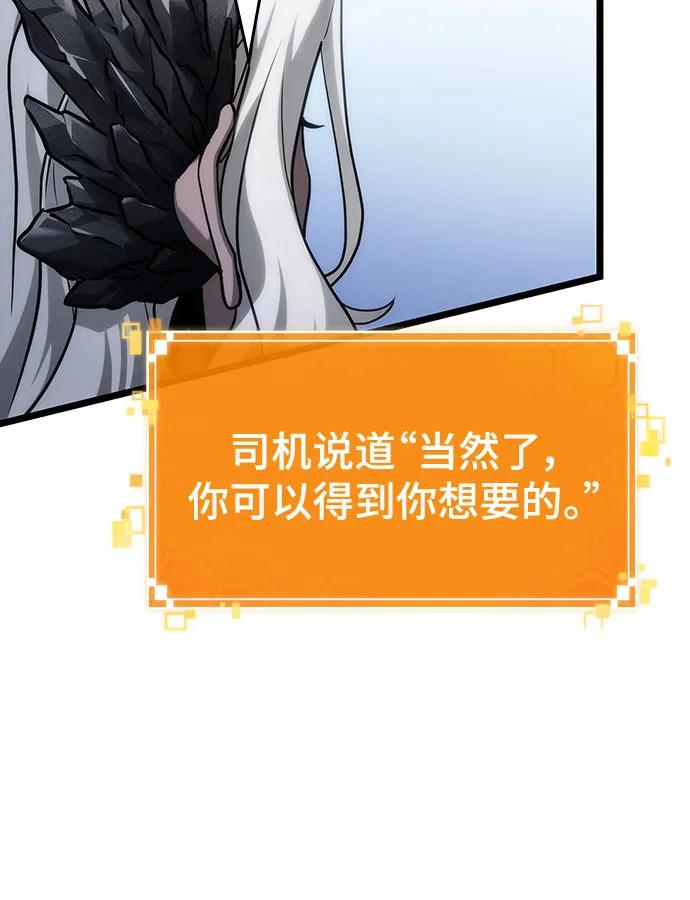 第155话-灭亡之后的世界-singNsong/S-Cynan,Undead Gamja（第5张）
