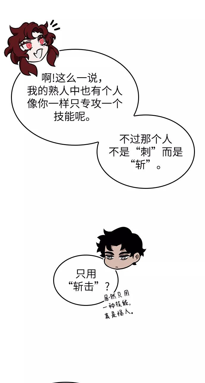 第14话-灭亡之后的世界-singNsong/S-Cynan,Undead Gamja（第4张）