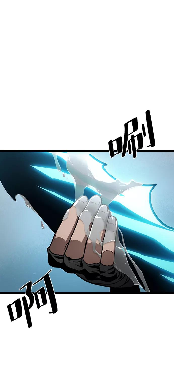 第14话-灭亡之后的世界-singNsong/S-Cynan,Undead Gamja（第2张）