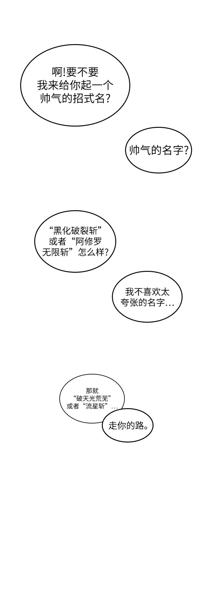 第14话-灭亡之后的世界-singNsong/S-Cynan,Undead Gamja（第11张）
