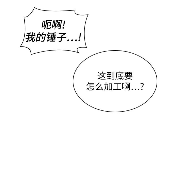 第14话-灭亡之后的世界-singNsong/S-Cynan,Undead Gamja（第23张）