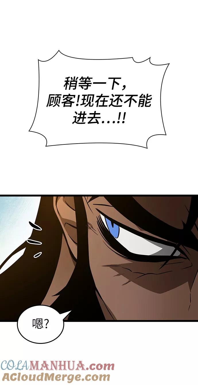 第14话-灭亡之后的世界-singNsong/S-Cynan,Undead Gamja（第27张）