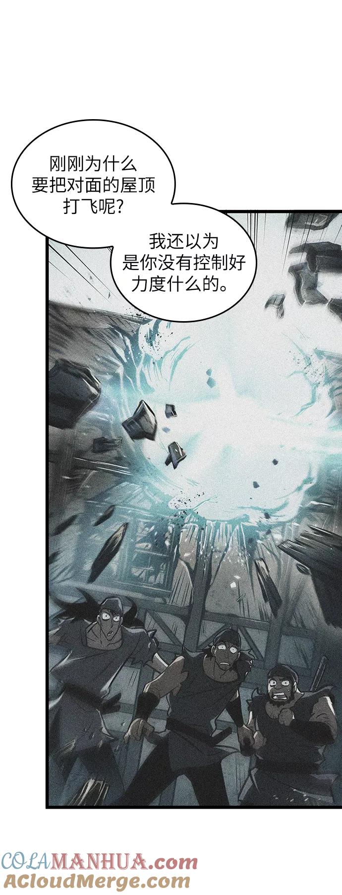 第14话-灭亡之后的世界-singNsong/S-Cynan,Undead Gamja（第6张）
