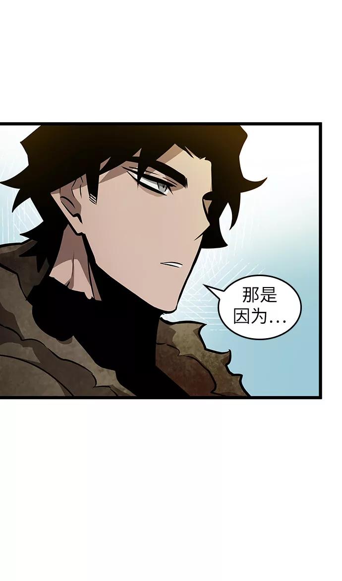 第14话-灭亡之后的世界-singNsong/S-Cynan,Undead Gamja（第7张）