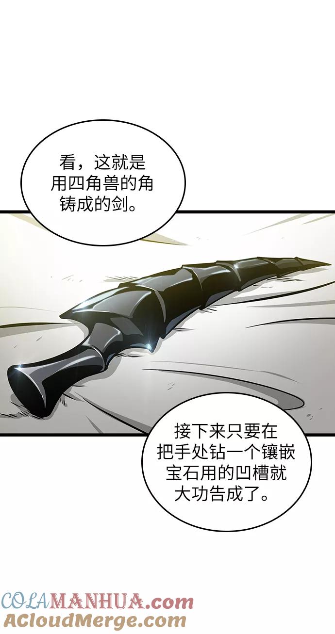 第14话-灭亡之后的世界-singNsong/S-Cynan,Undead Gamja（第18张）