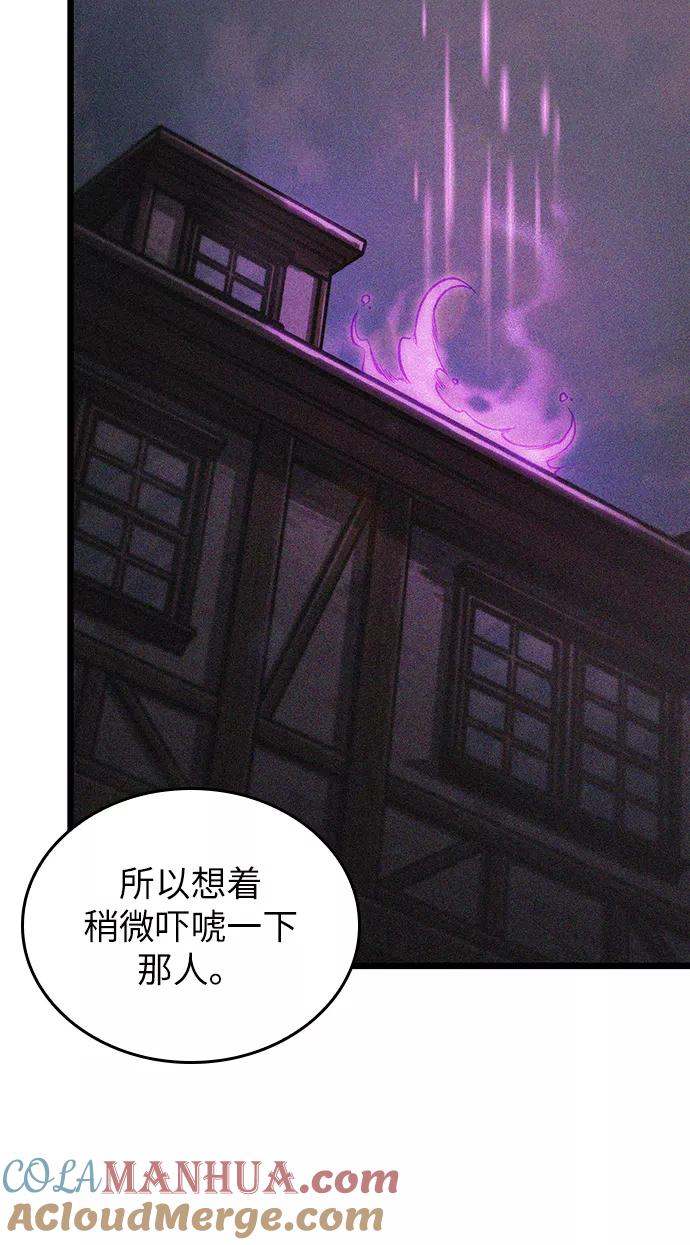 第14话-灭亡之后的世界-singNsong/S-Cynan,Undead Gamja（第9张）