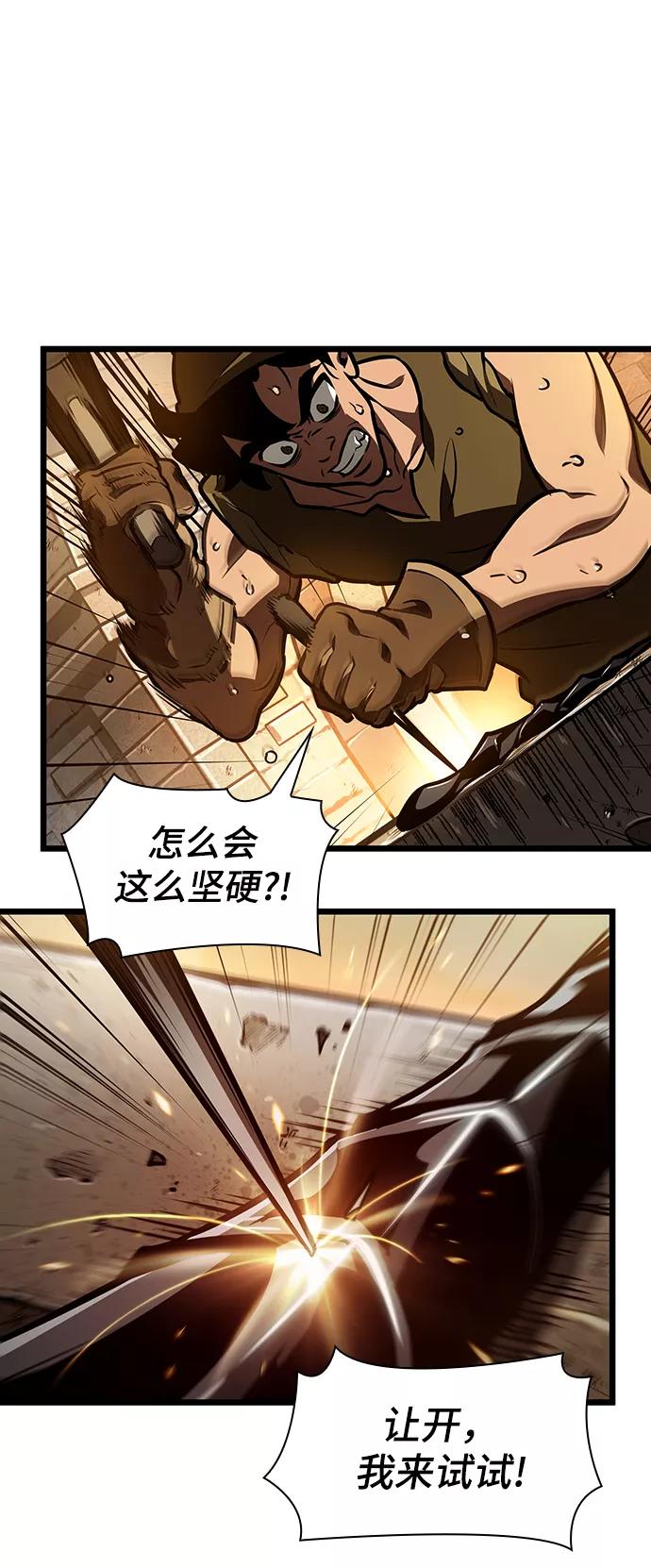 第14话-灭亡之后的世界-singNsong/S-Cynan,Undead Gamja（第22张）