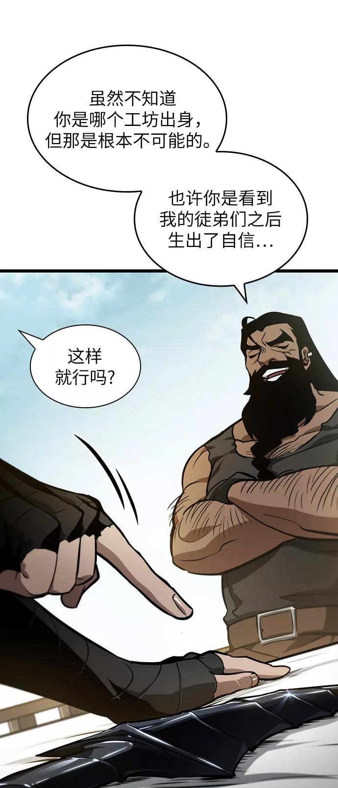 第14话-灭亡之后的世界-singNsong/S-Cynan,Undead Gamja（第29张）