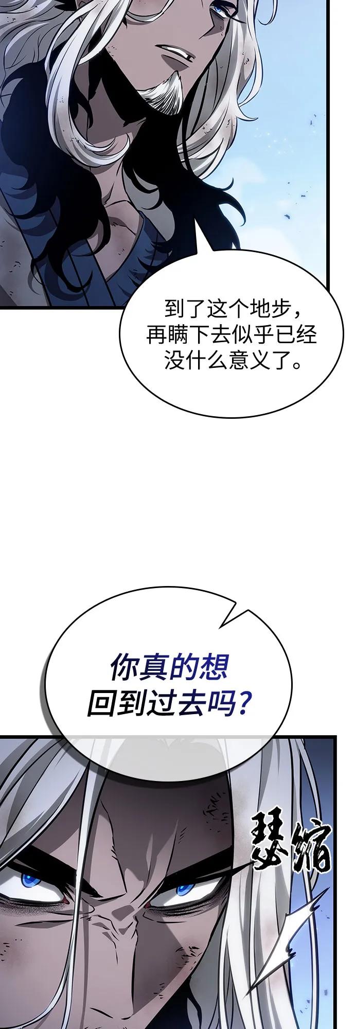 第158话-灭亡之后的世界-singNsong/S-Cynan,Undead Gamja（第14张）