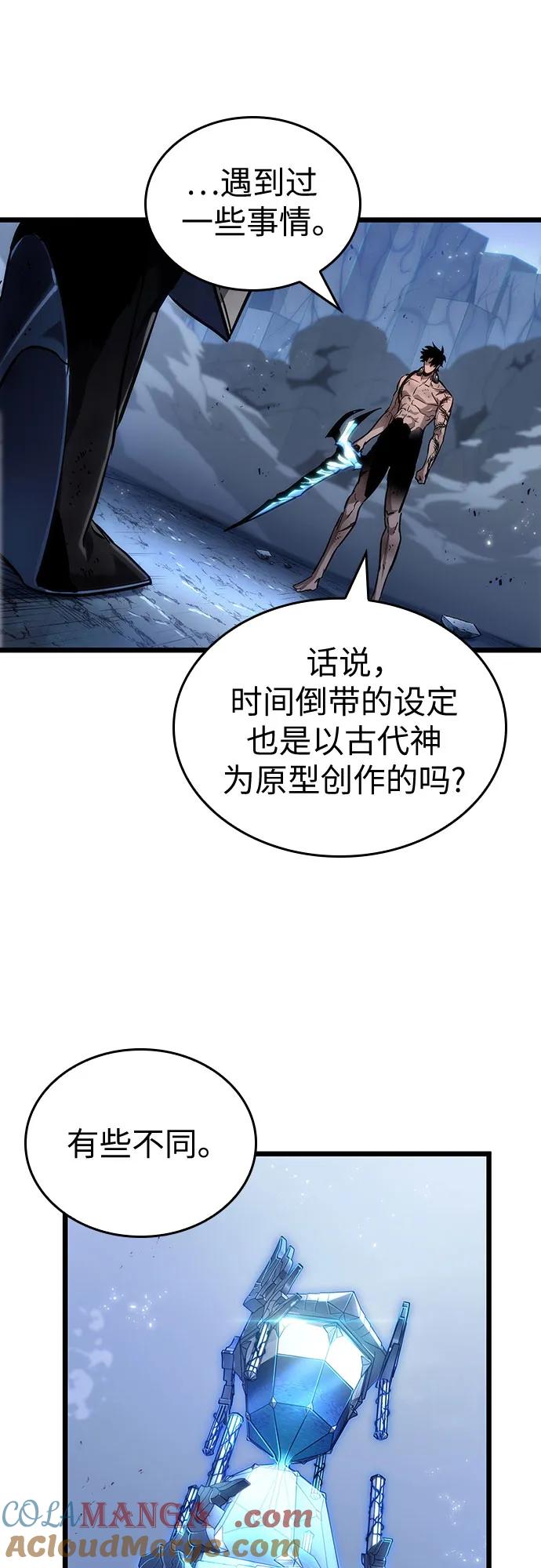 第158话-灭亡之后的世界-singNsong/S-Cynan,Undead Gamja（第10张）