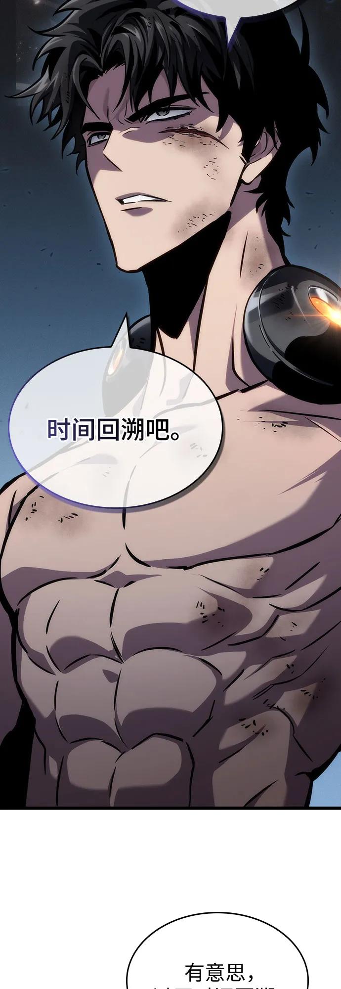 第158话-灭亡之后的世界-singNsong/S-Cynan,Undead Gamja（第8张）