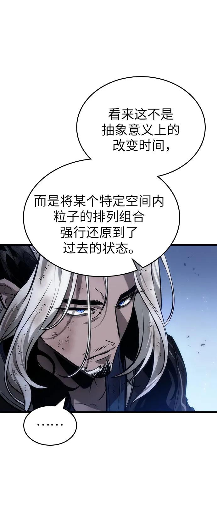 第158话-灭亡之后的世界-singNsong/S-Cynan,Undead Gamja（第12张）