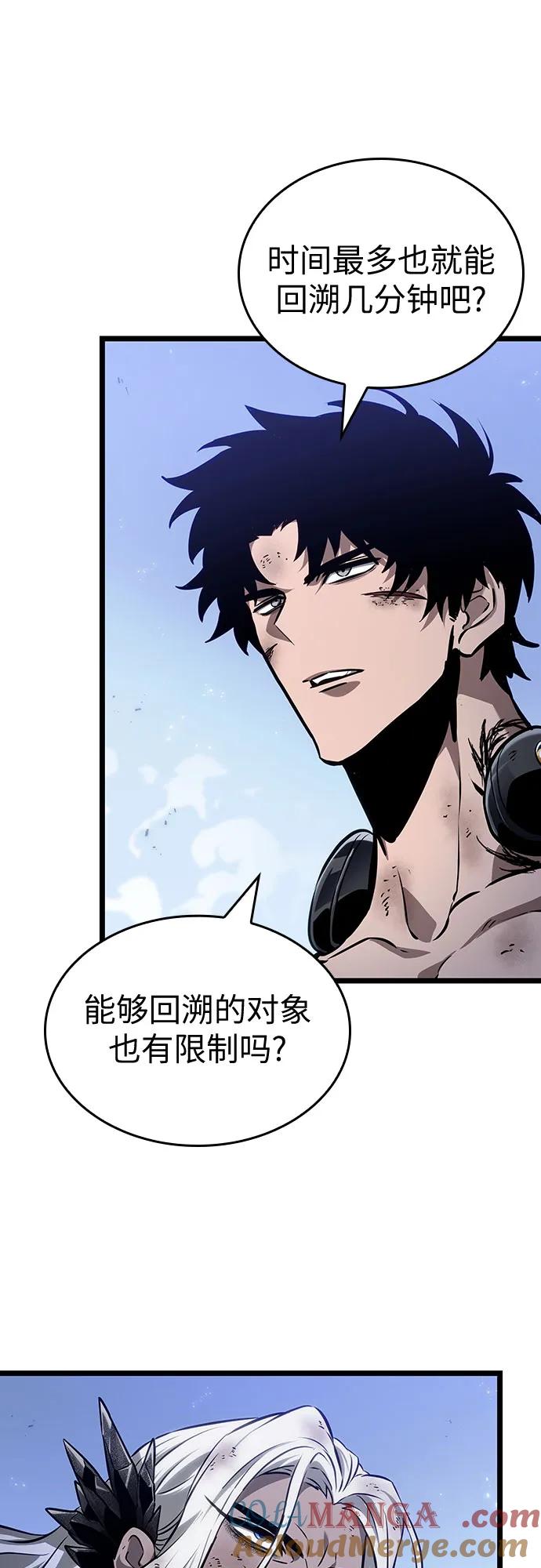 第158话-灭亡之后的世界-singNsong/S-Cynan,Undead Gamja（第13张）
