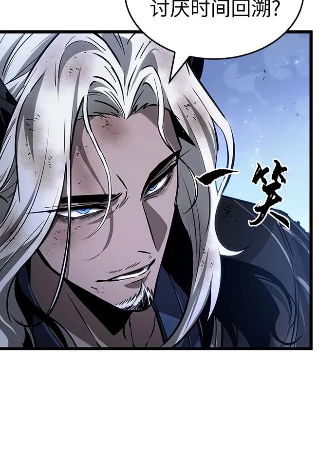 第158话-灭亡之后的世界-singNsong/S-Cynan,Undead Gamja（第9张）