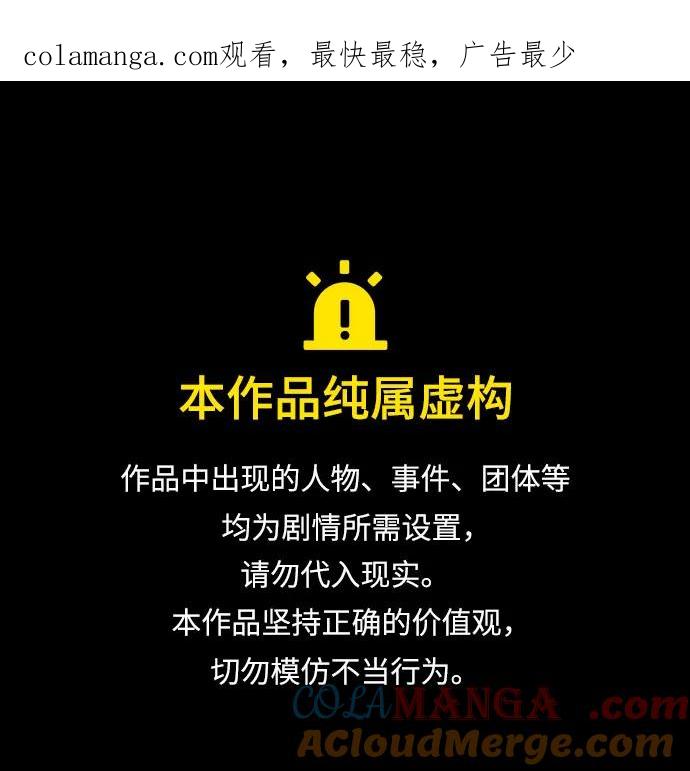 第167话-灭亡之后的世界-singNsong/S-Cynan,Undead Gamja（第1张）