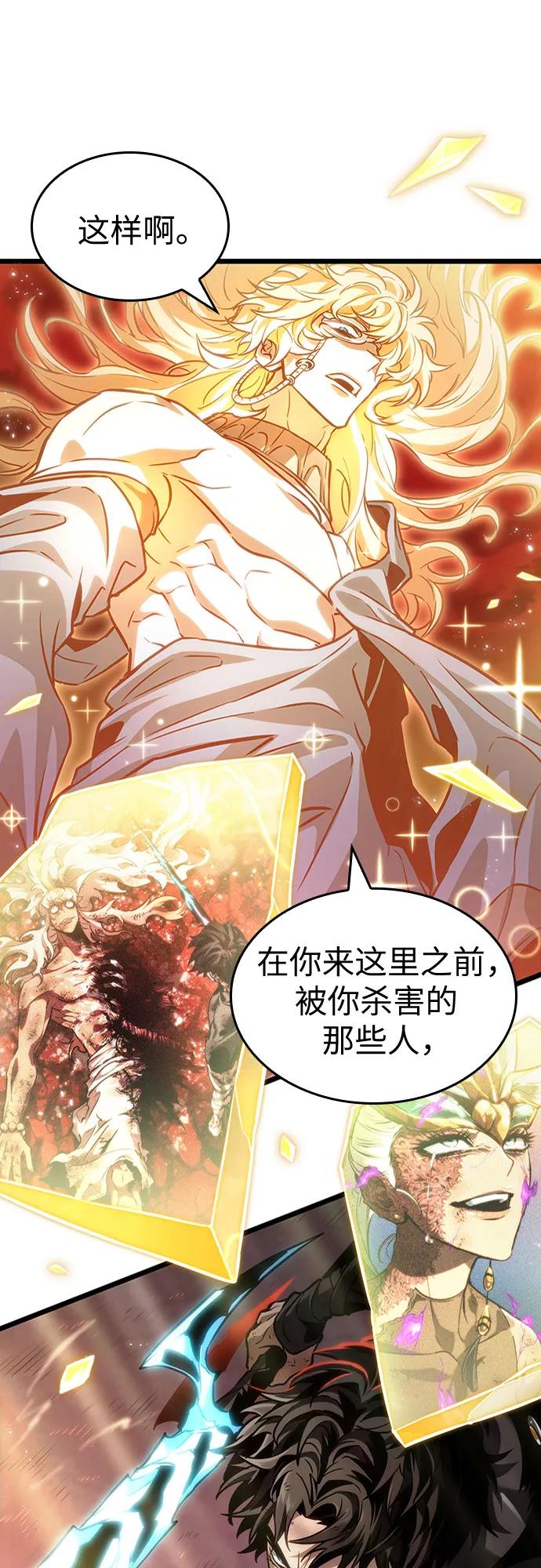 第167话-灭亡之后的世界-singNsong/S-Cynan,Undead Gamja（第60张）