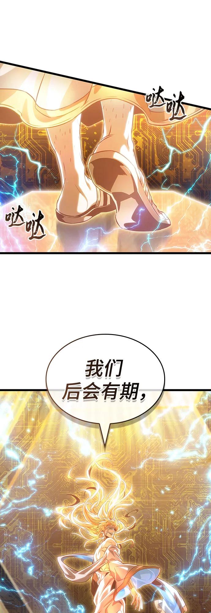 第167话-灭亡之后的世界-singNsong/S-Cynan,Undead Gamja（第71张）