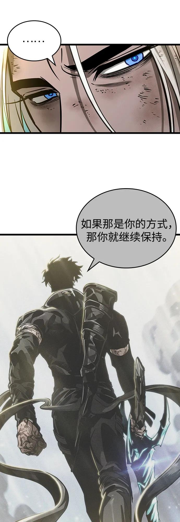 第167话-灭亡之后的世界-singNsong/S-Cynan,Undead Gamja（第35张）