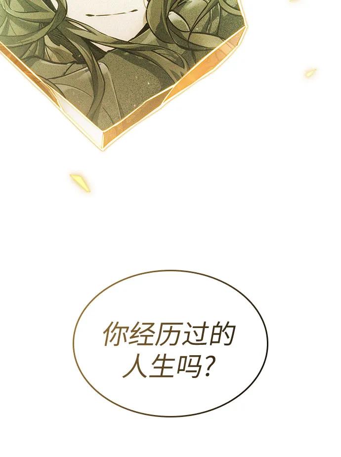 第167话-灭亡之后的世界-singNsong/S-Cynan,Undead Gamja（第62张）