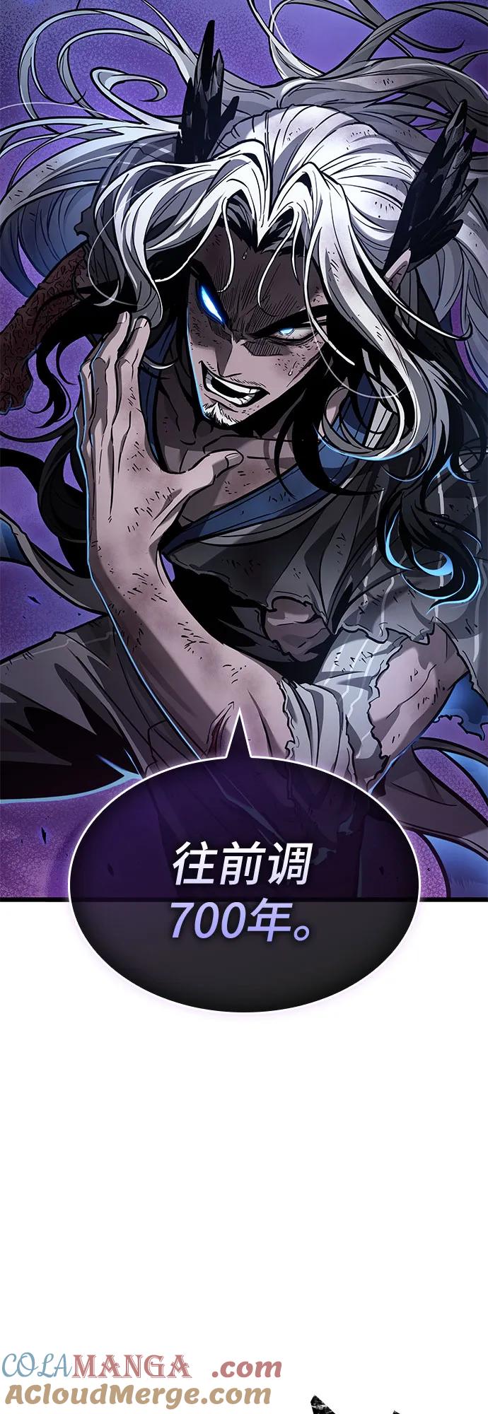 第167话-灭亡之后的世界-singNsong/S-Cynan,Undead Gamja（第4张）