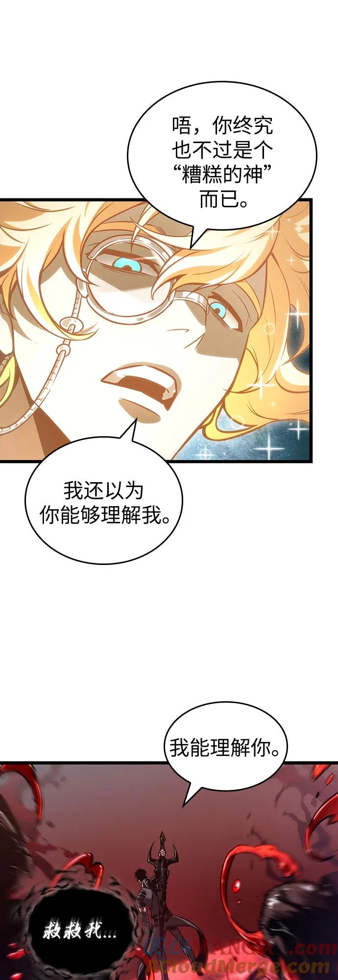 第167话-灭亡之后的世界-singNsong/S-Cynan,Undead Gamja（第49张）