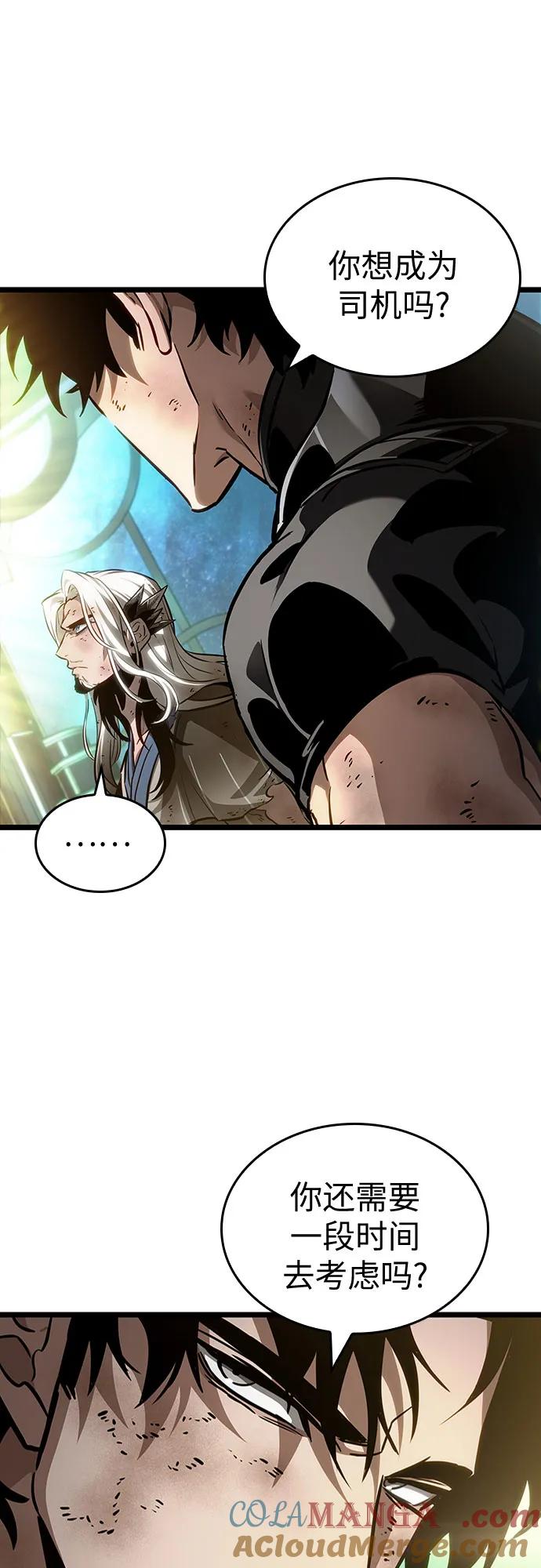第167话-灭亡之后的世界-singNsong/S-Cynan,Undead Gamja（第25张）