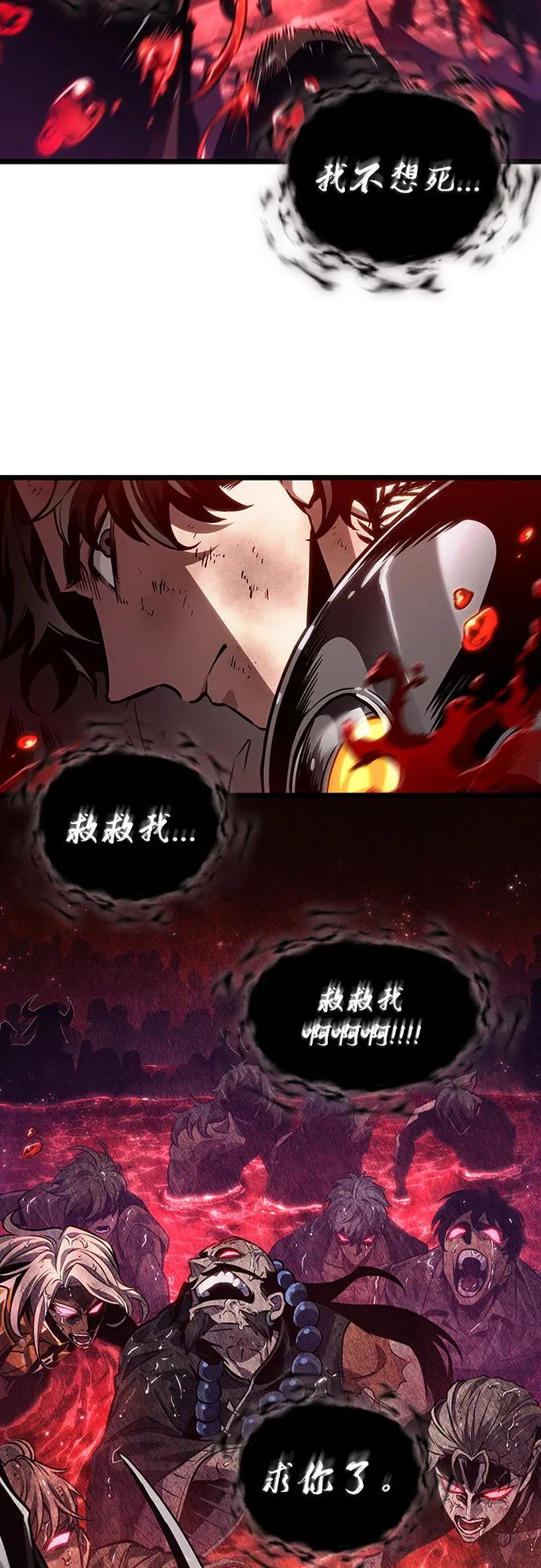 第167话-灭亡之后的世界-singNsong/S-Cynan,Undead Gamja（第50张）