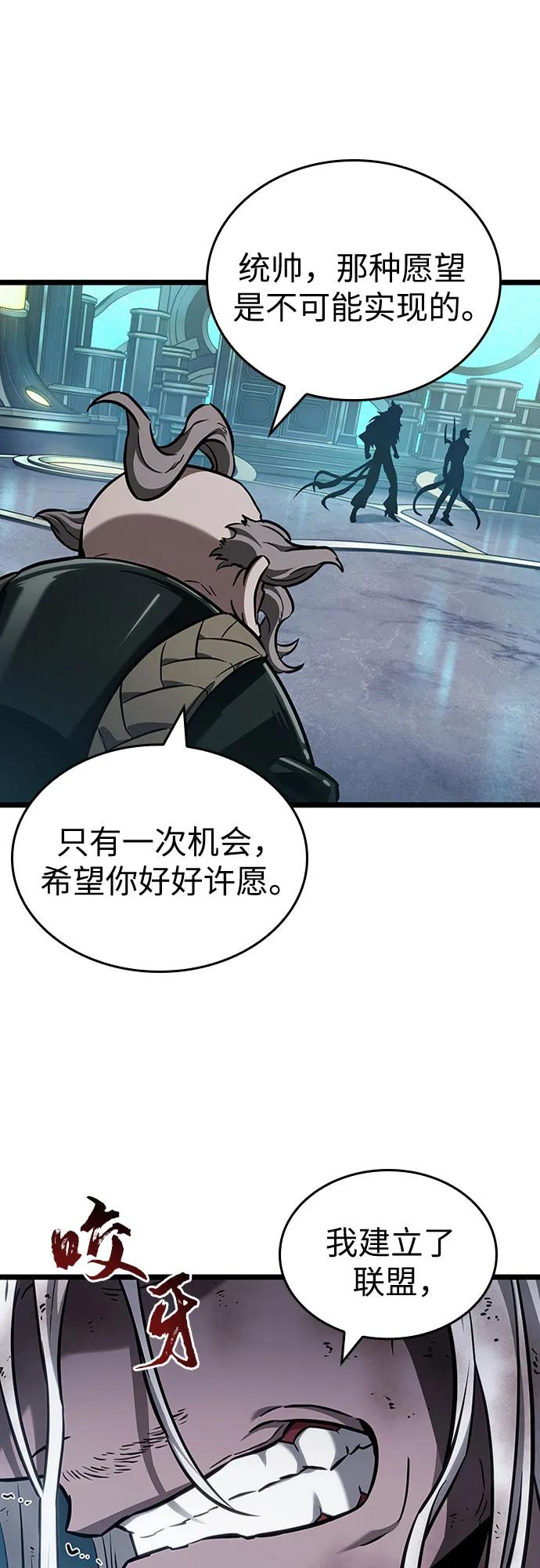 第167话-灭亡之后的世界-singNsong/S-Cynan,Undead Gamja（第6张）