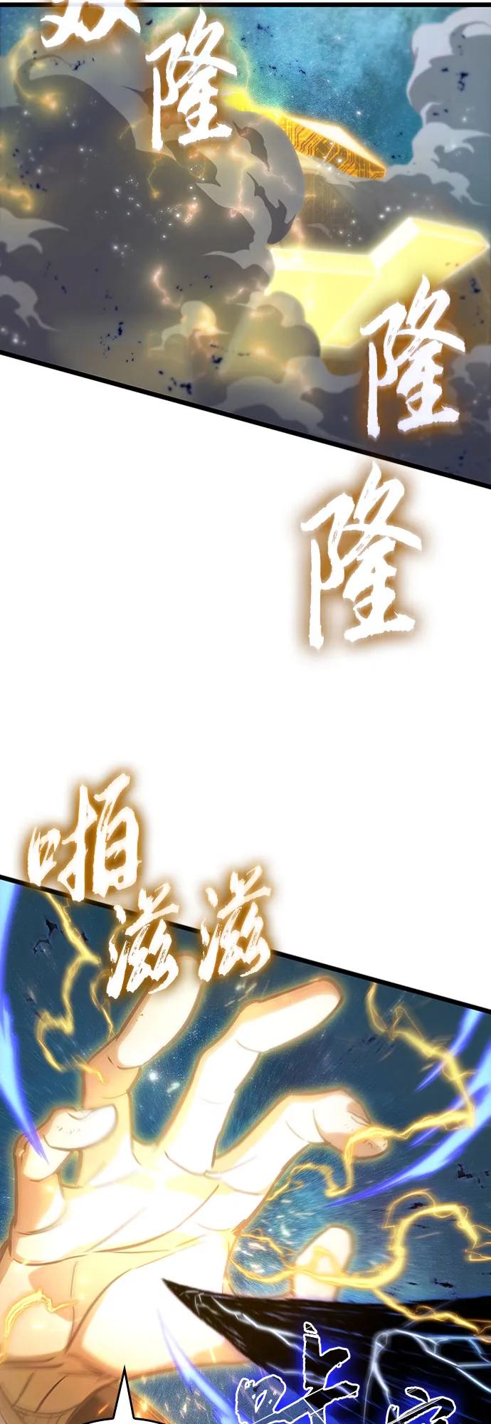 第167话-灭亡之后的世界-singNsong/S-Cynan,Undead Gamja（第42张）