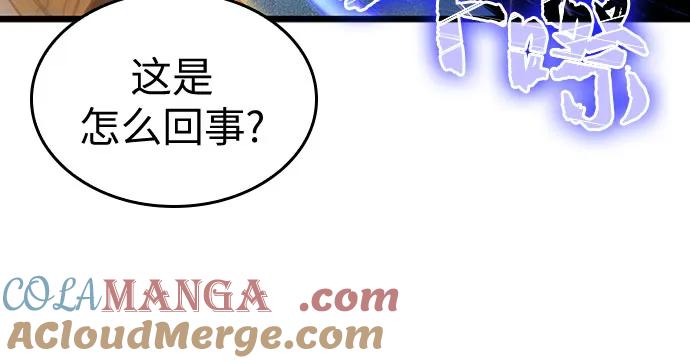 第167话-灭亡之后的世界-singNsong/S-Cynan,Undead Gamja（第43张）