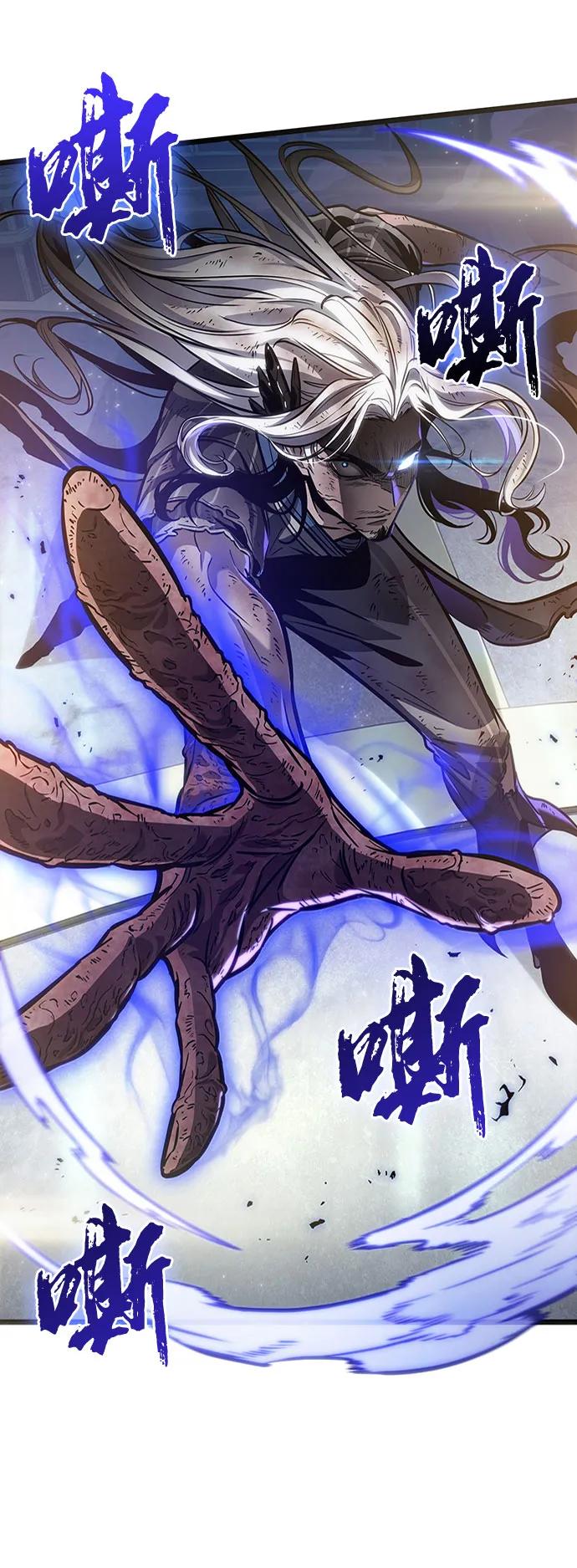 第167话-灭亡之后的世界-singNsong/S-Cynan,Undead Gamja（第45张）