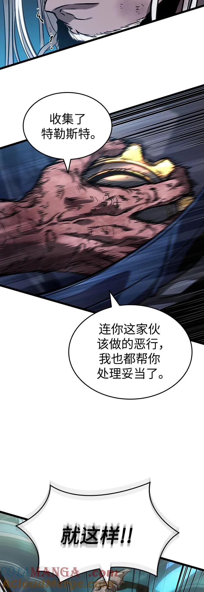 第167话-灭亡之后的世界-singNsong/S-Cynan,Undead Gamja（第7张）