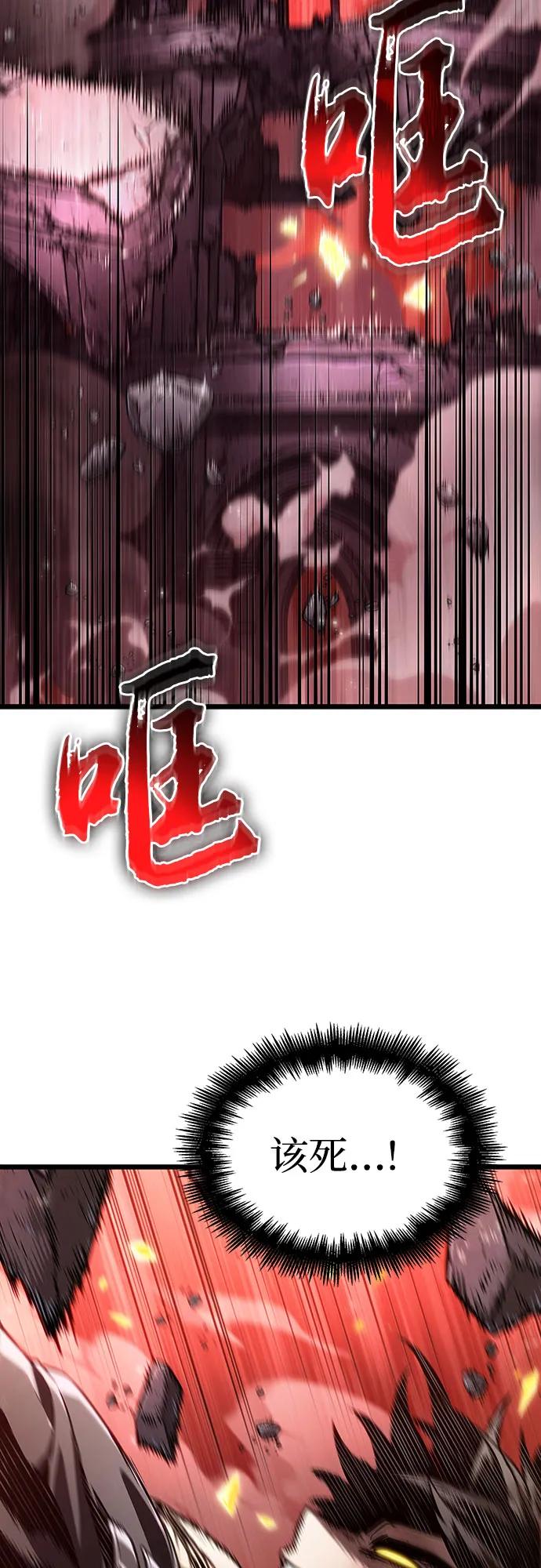 第167话-灭亡之后的世界-singNsong/S-Cynan,Undead Gamja（第69张）