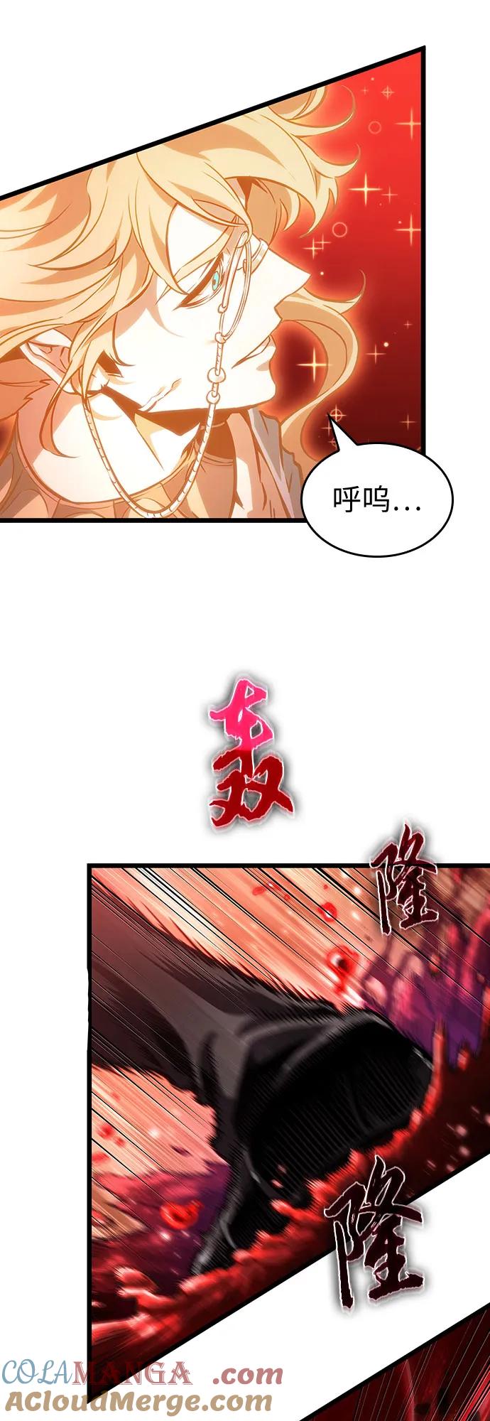 第167话-灭亡之后的世界-singNsong/S-Cynan,Undead Gamja（第55张）