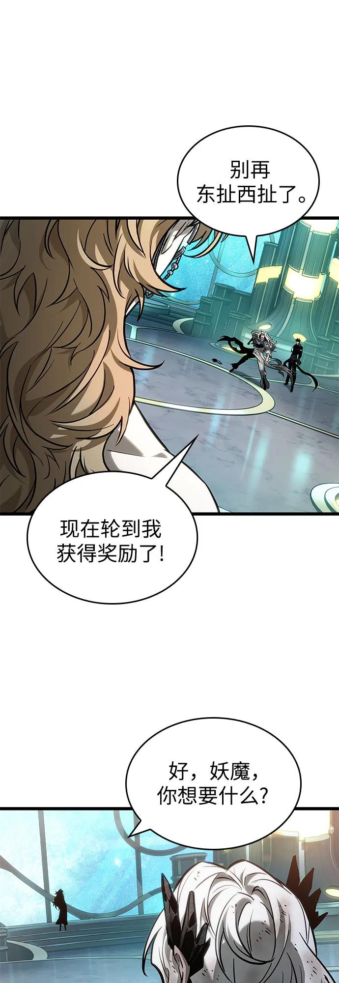 第167话-灭亡之后的世界-singNsong/S-Cynan,Undead Gamja（第2张）