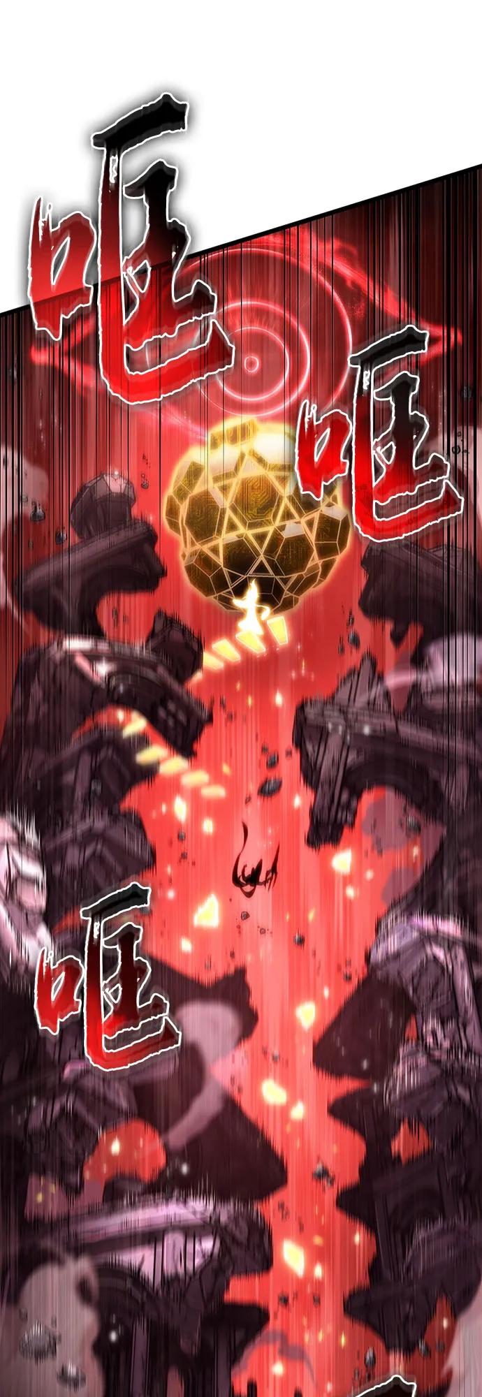 第167话-灭亡之后的世界-singNsong/S-Cynan,Undead Gamja（第68张）