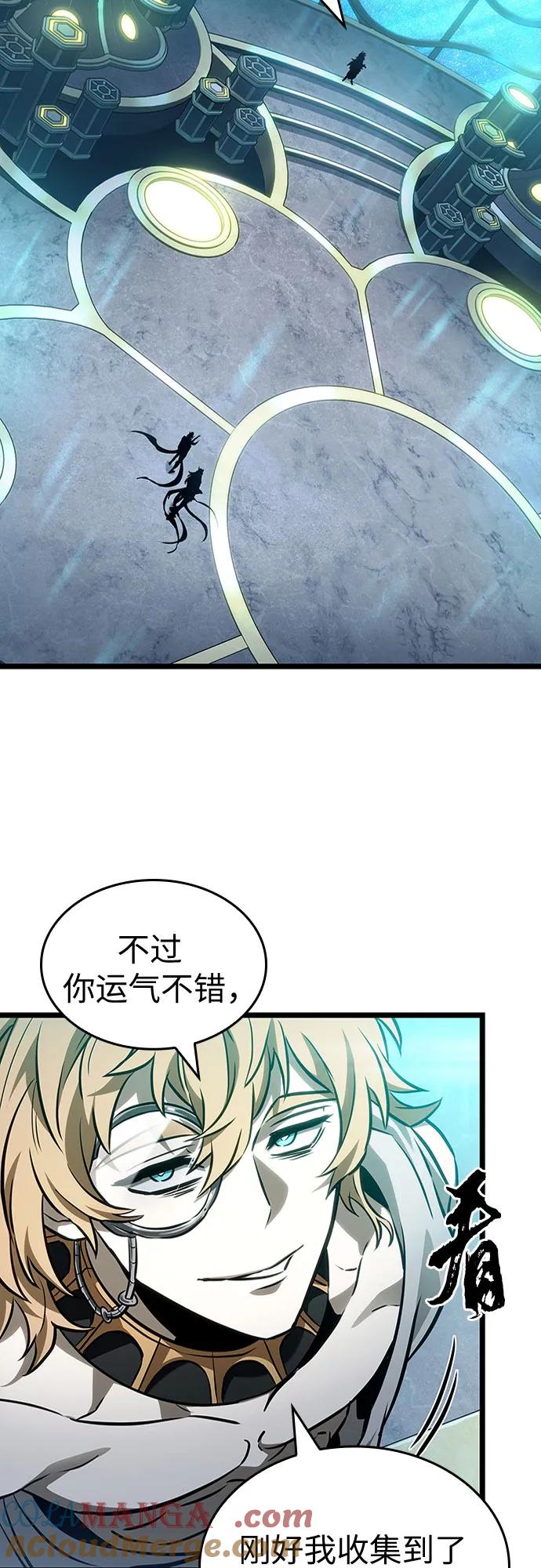 第167话-灭亡之后的世界-singNsong/S-Cynan,Undead Gamja（第13张）