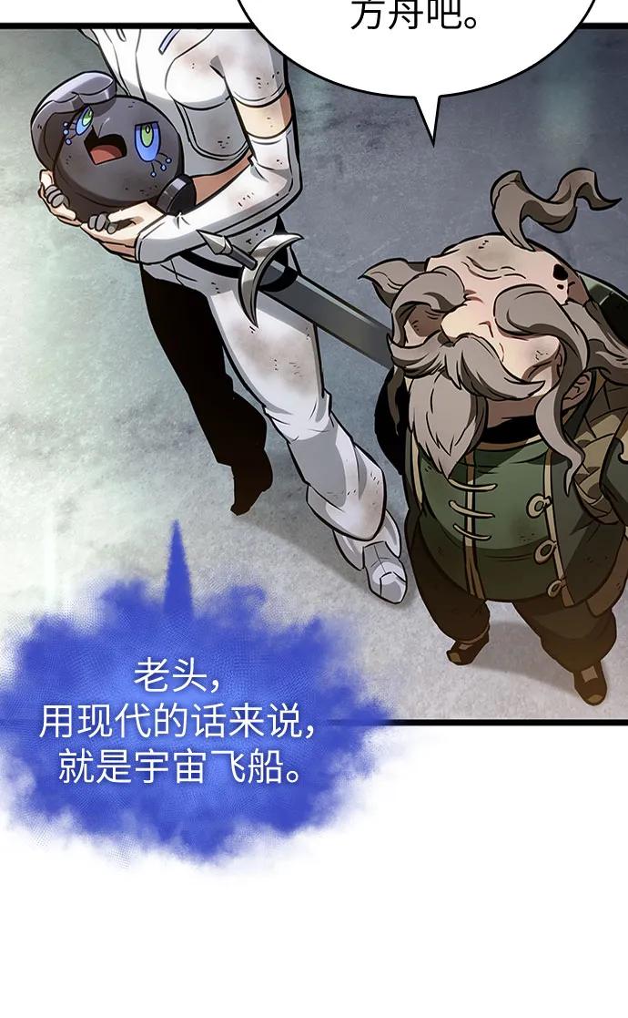 第167话-灭亡之后的世界-singNsong/S-Cynan,Undead Gamja（第21张）