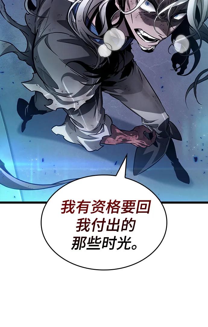 第167话-灭亡之后的世界-singNsong/S-Cynan,Undead Gamja（第11张）