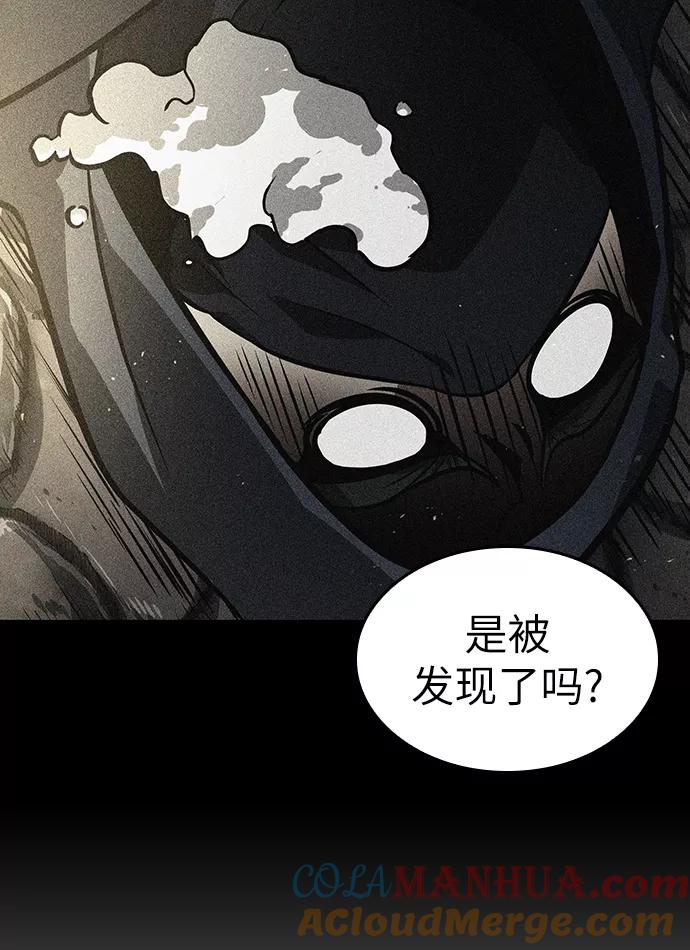 第15话-灭亡之后的世界-singNsong/S-Cynan,Undead Gamja（第9张）
