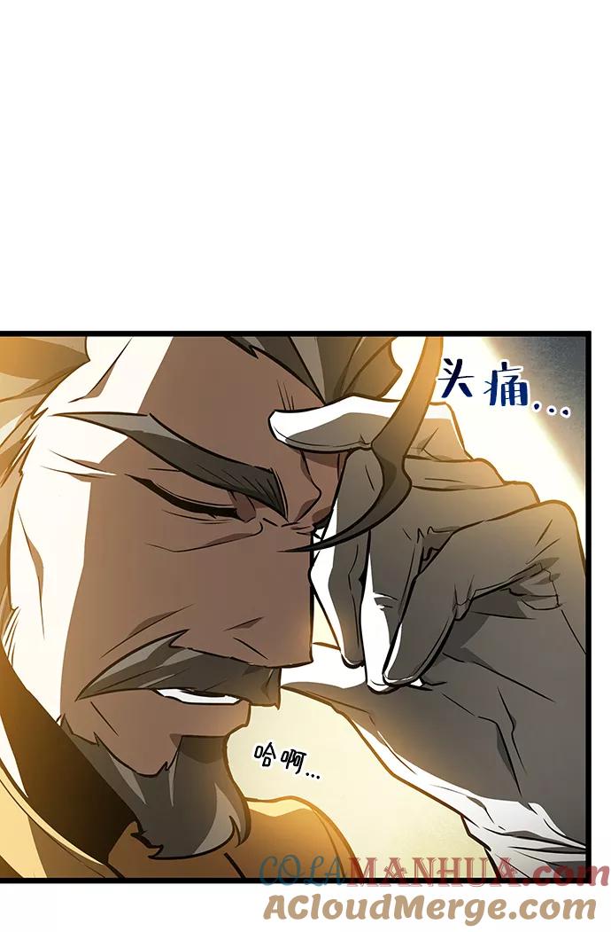 第15话-灭亡之后的世界-singNsong/S-Cynan,Undead Gamja（第13张）