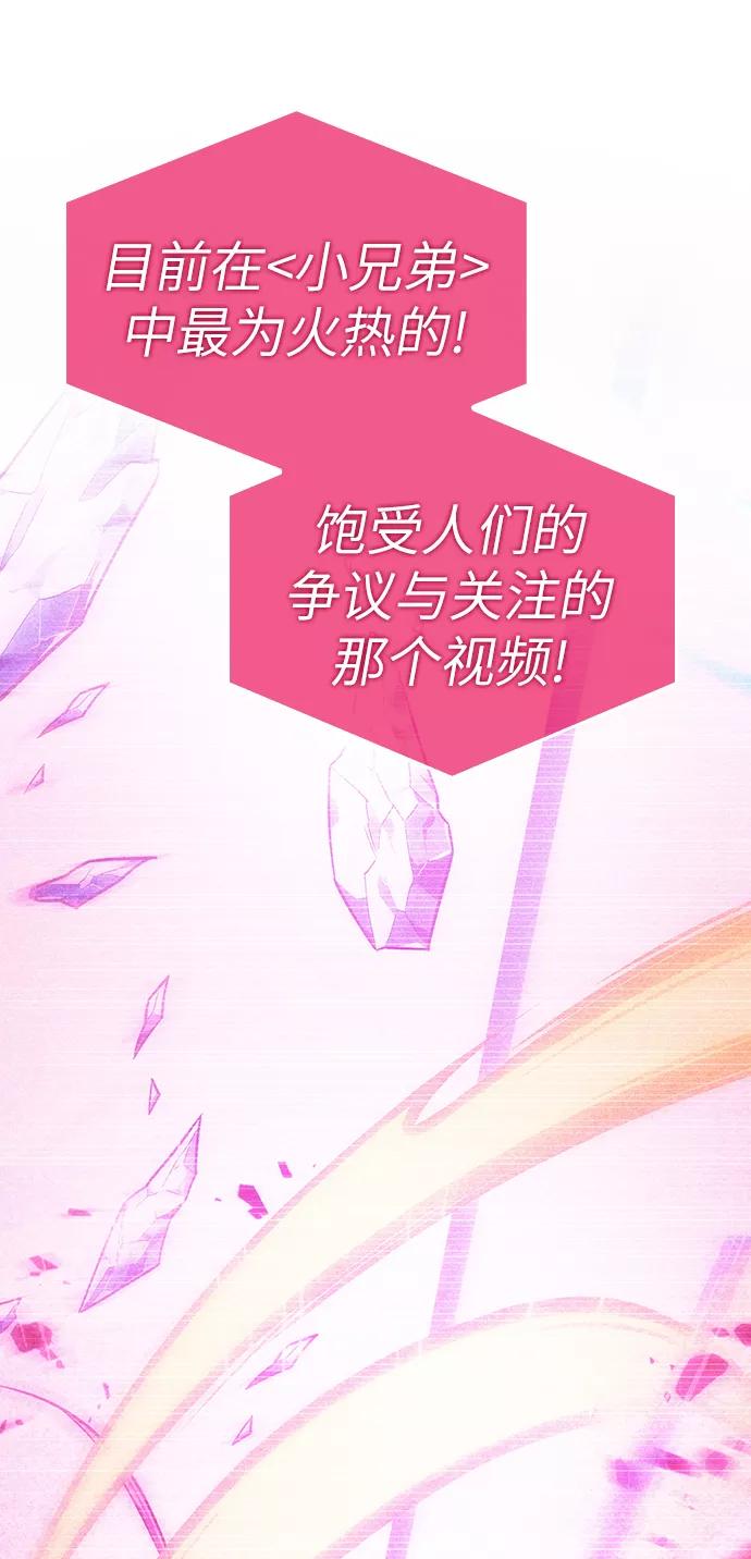 第15话-灭亡之后的世界-singNsong/S-Cynan,Undead Gamja（第26张）