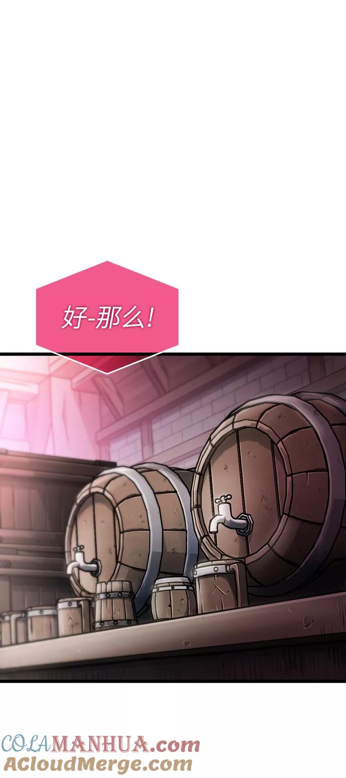第15话-灭亡之后的世界-singNsong/S-Cynan,Undead Gamja（第21张）