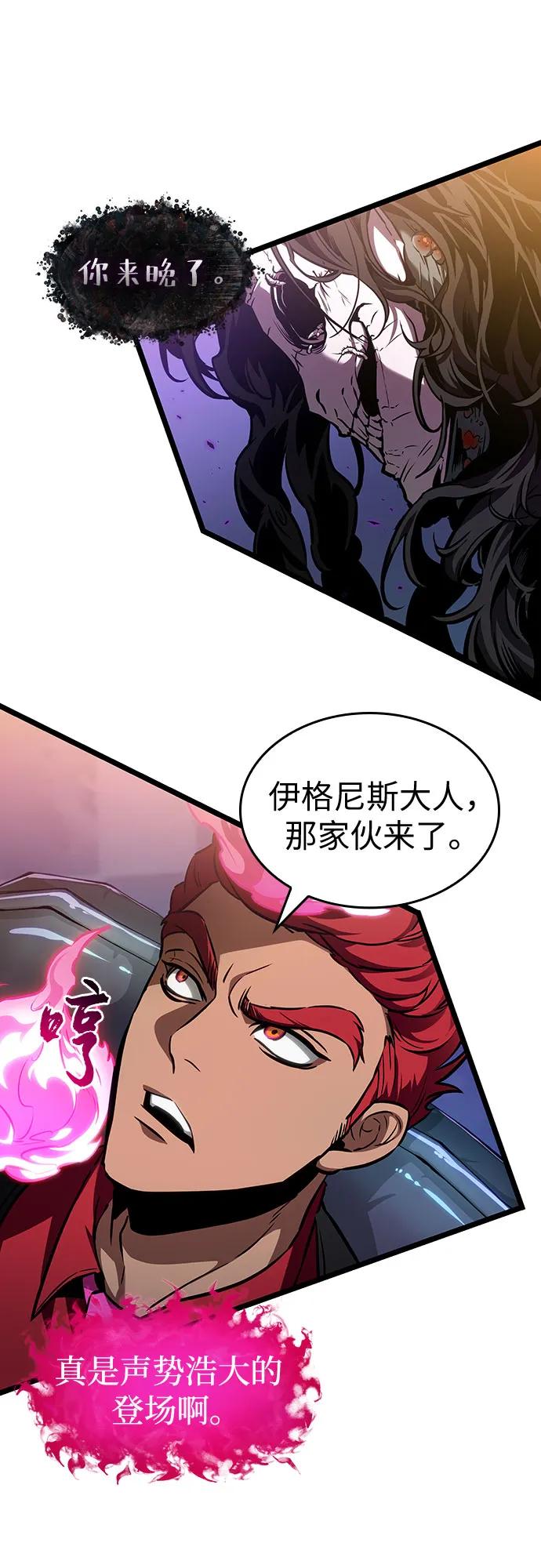 第177话-灭亡之后的世界-singNsong/S-Cynan,Undead Gamja（第15张）