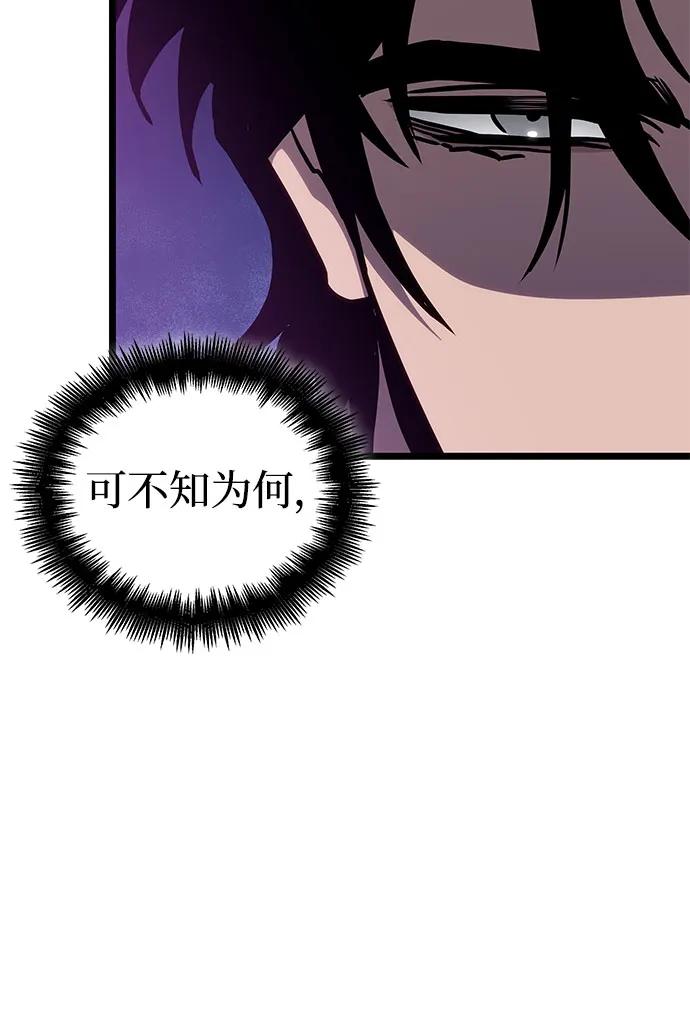 第177话-灭亡之后的世界-singNsong/S-Cynan,Undead Gamja（第9张）