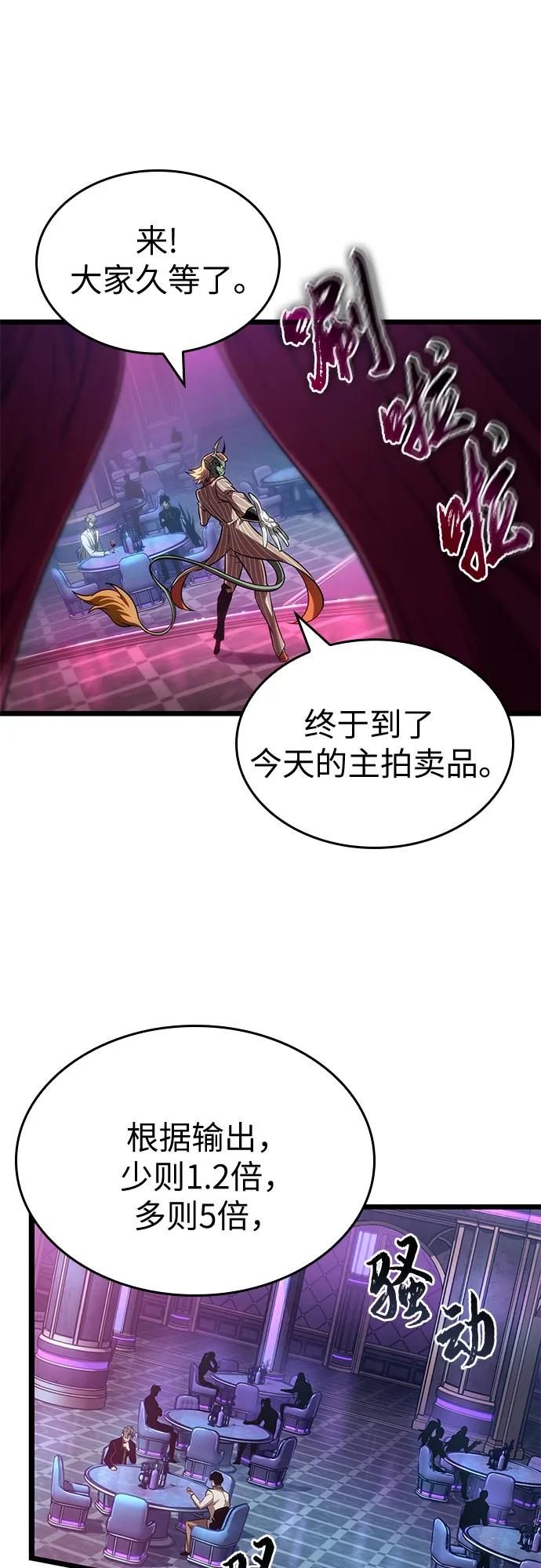 第177话-灭亡之后的世界-singNsong/S-Cynan,Undead Gamja（第3张）