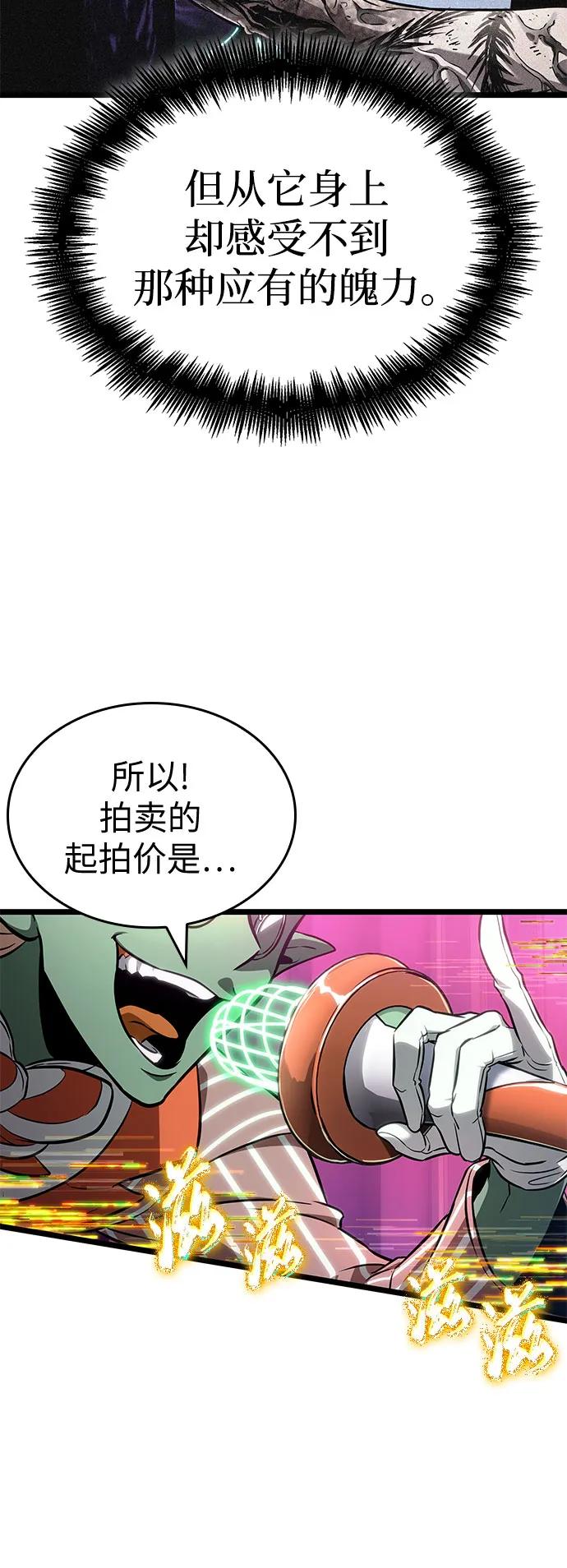 第177话-灭亡之后的世界-singNsong/S-Cynan,Undead Gamja（第11张）