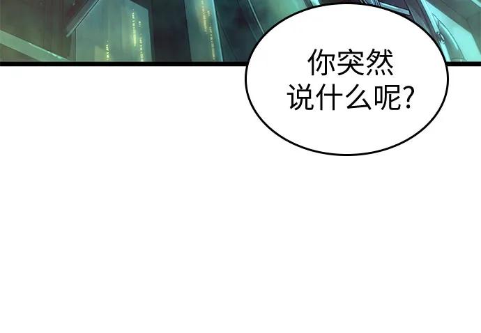 第178话-灭亡之后的世界-singNsong/S-Cynan,Undead Gamja（第15张）