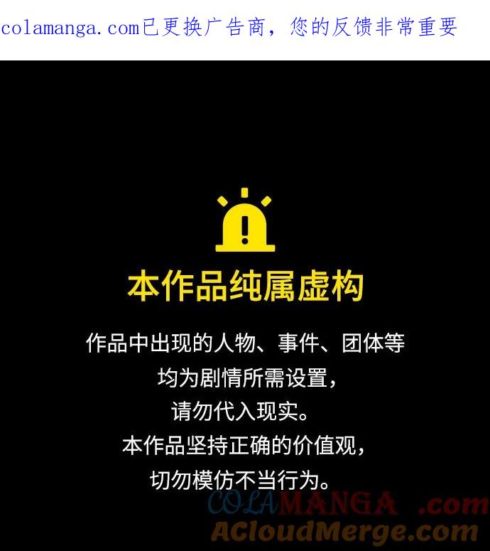 第178话-灭亡之后的世界-singNsong/S-Cynan,Undead Gamja（第1张）